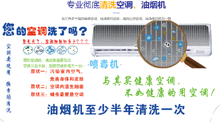 翔安空调维修售后服务中心电话在哪里找